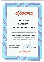 Партнер и сервисный центр OXGARD
